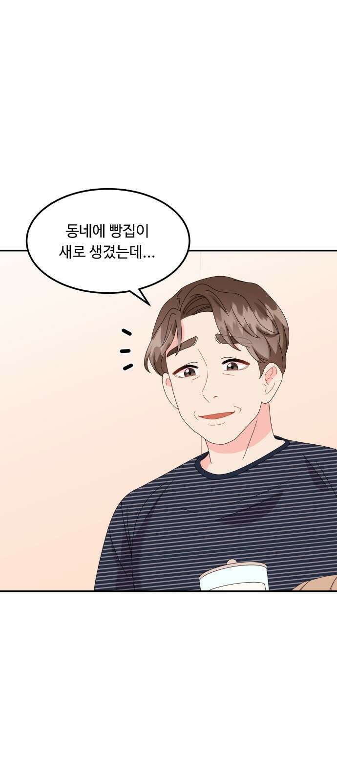 이상한 변호사 우영우 32화: 소덕동 이야기 (6) 14