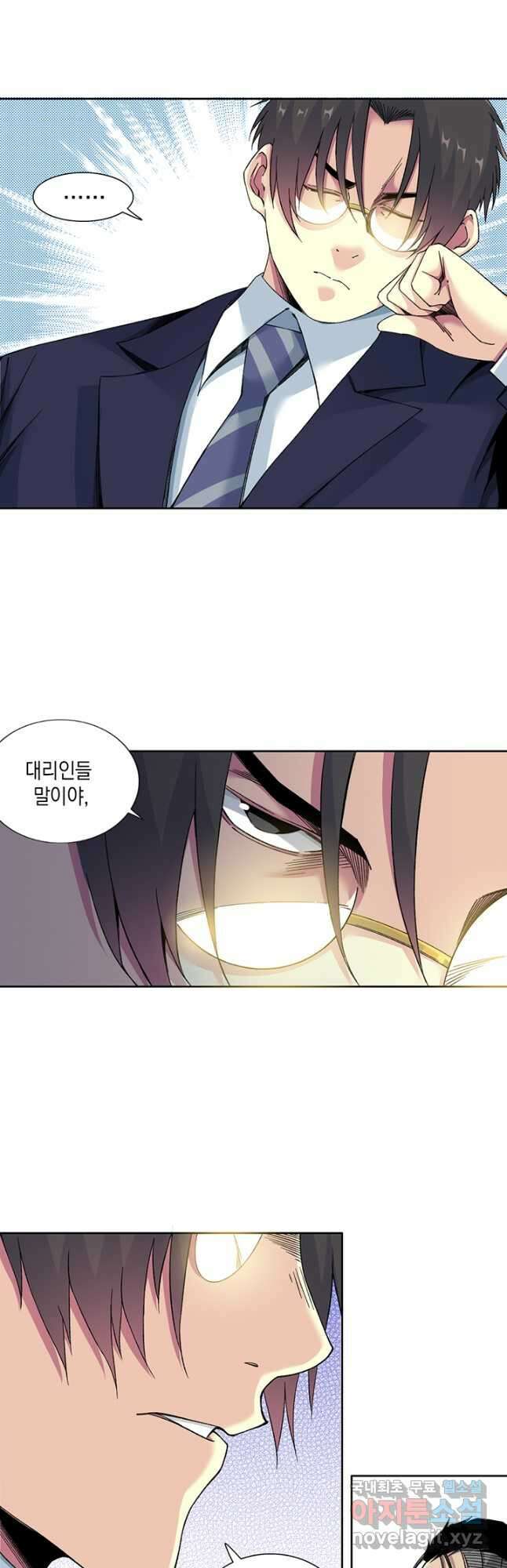시간 거래상 영생클럽 151화 9