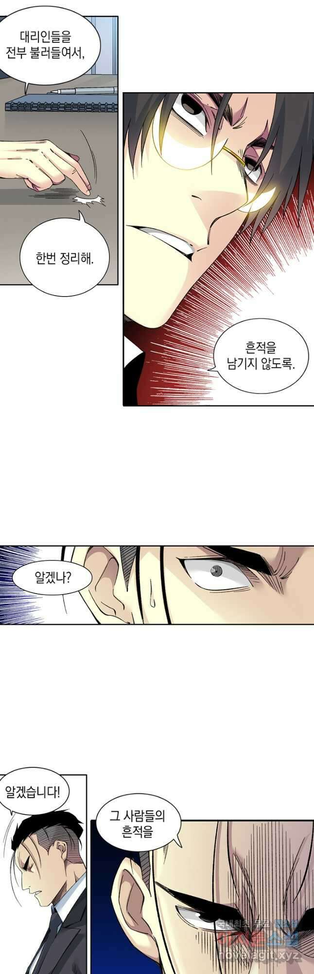 시간 거래상 영생클럽 151화 11