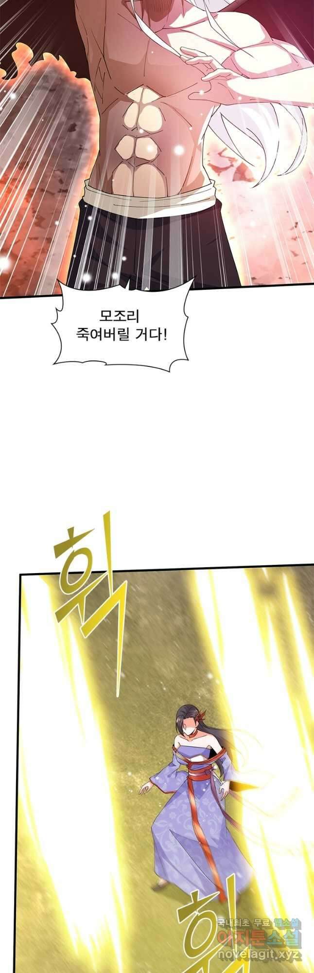 용의 계승자 223화 5