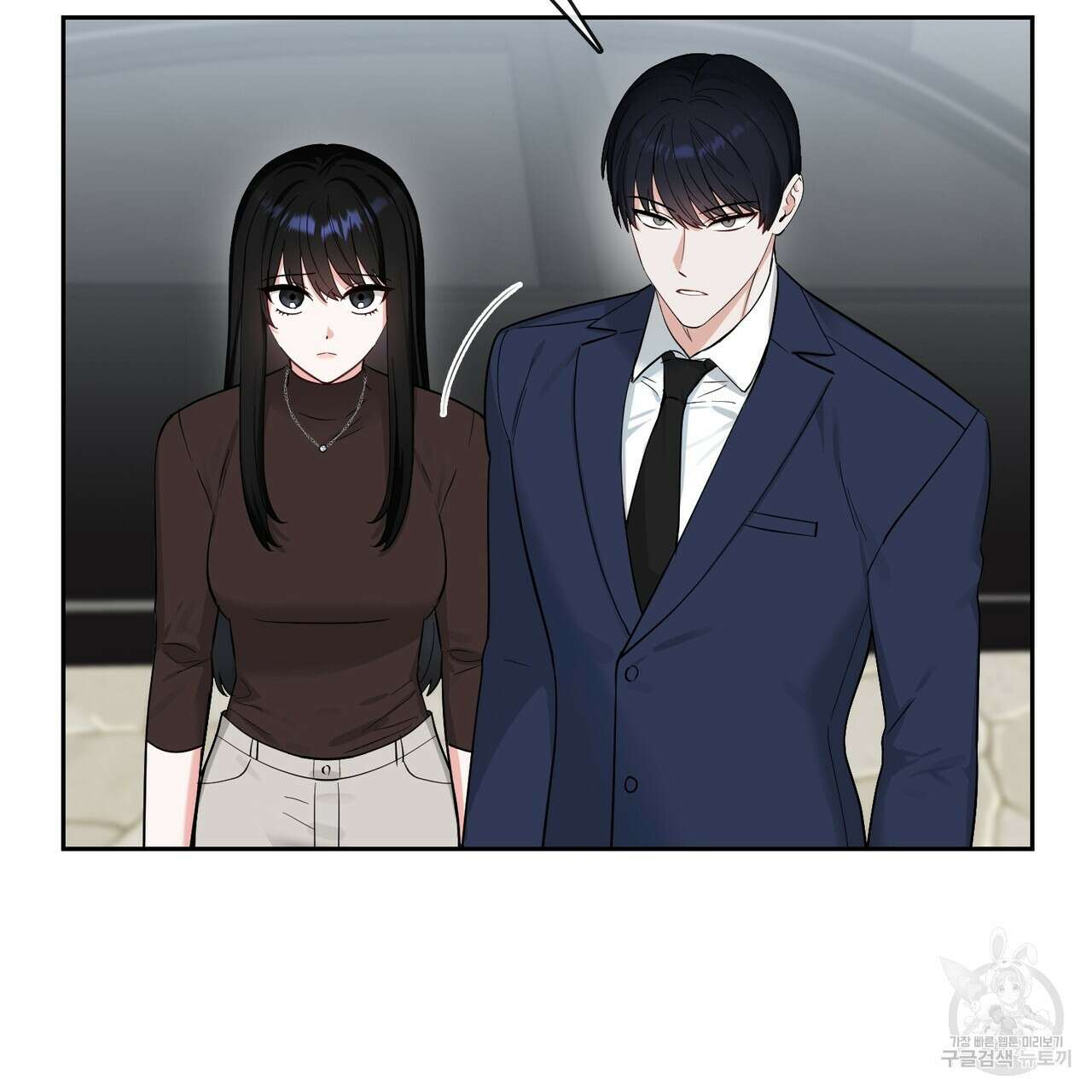 플라이 미 투 더 문 45화 4