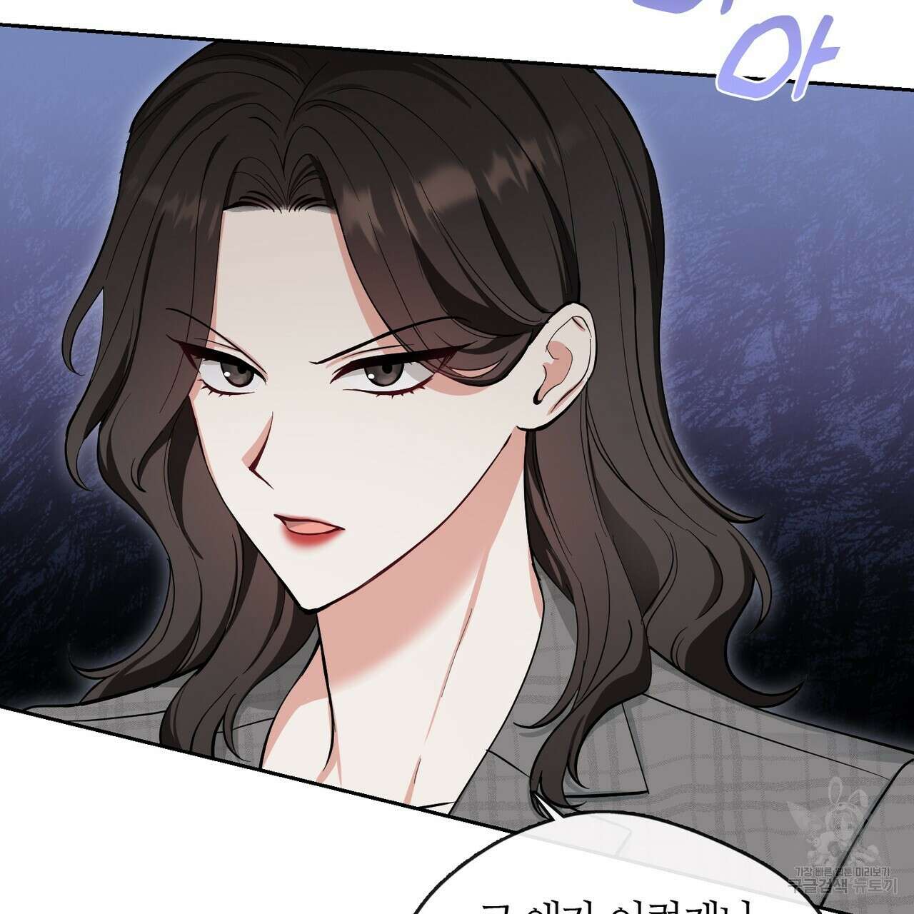플라이 미 투 더 문 45화 10