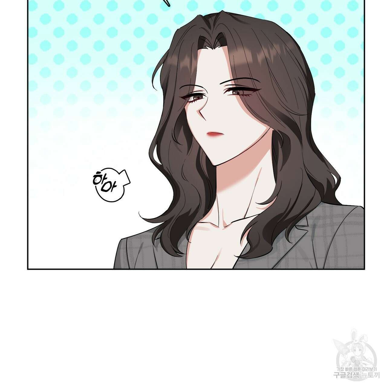 플라이 미 투 더 문 45화 20
