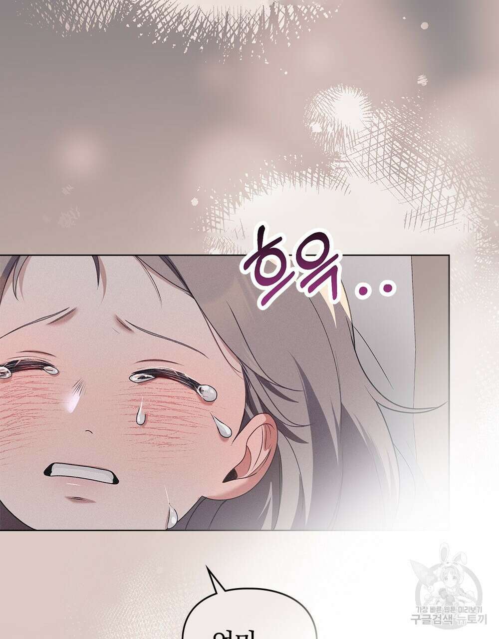 품격을 배반한다 22화 19