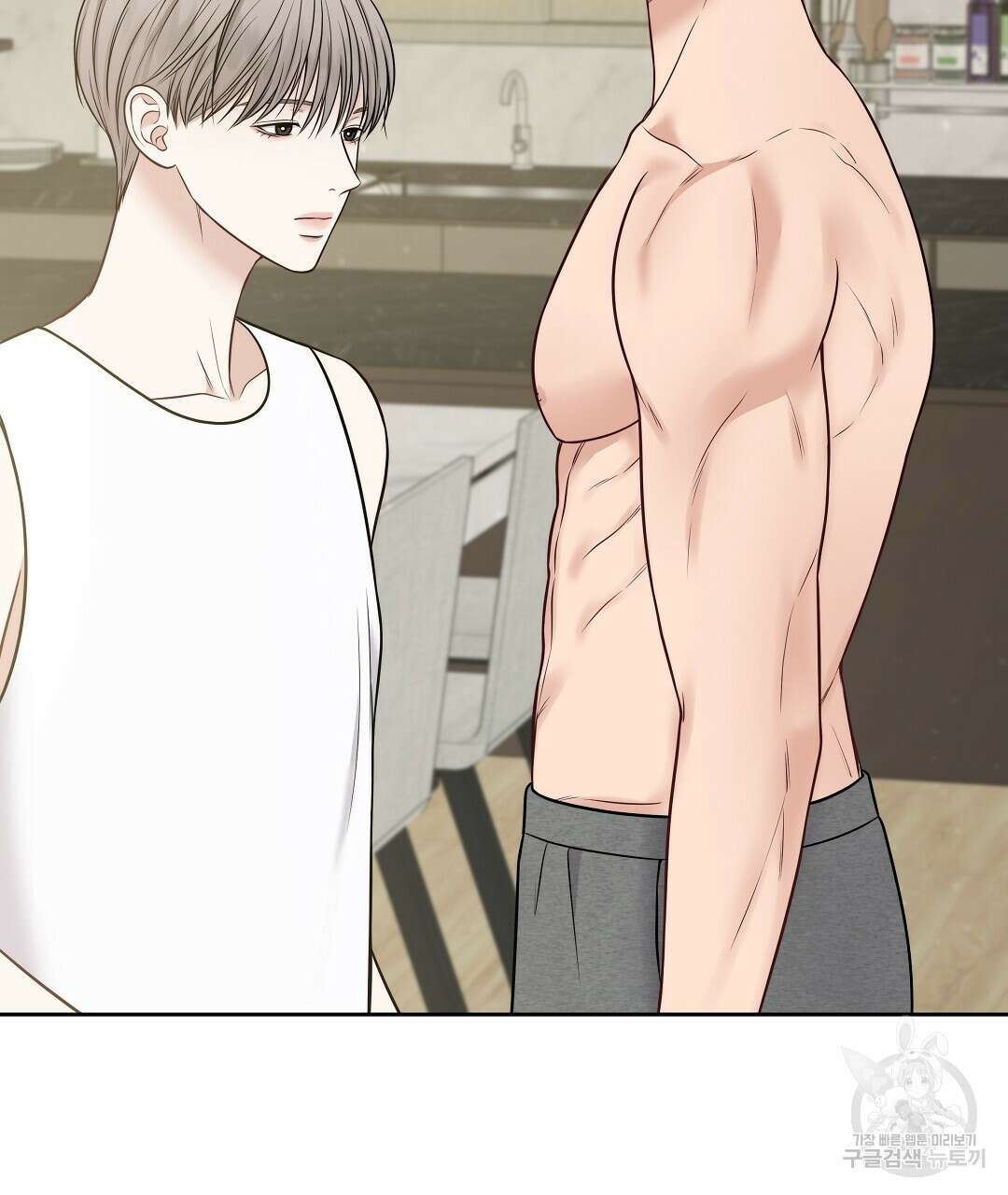 맥거핀 16화 2