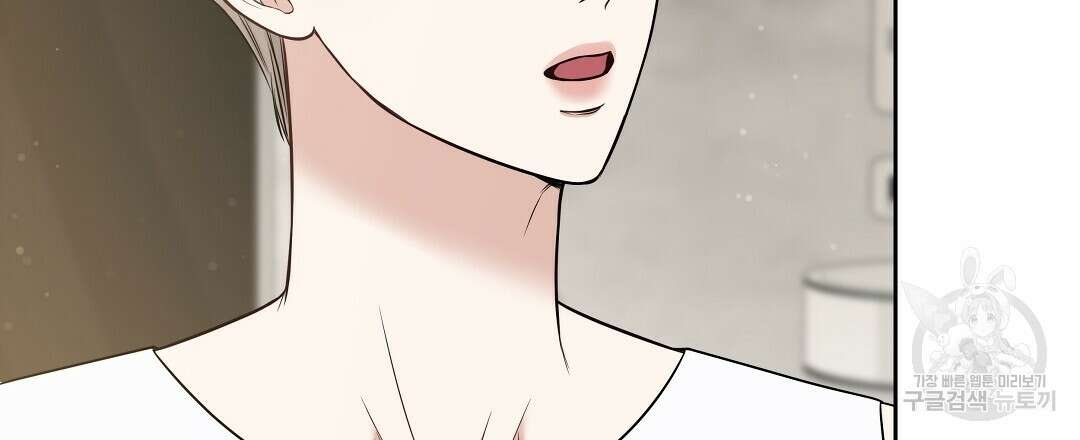 맥거핀 16화 6