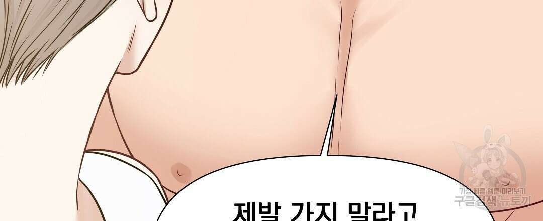 맥거핀 16화 15