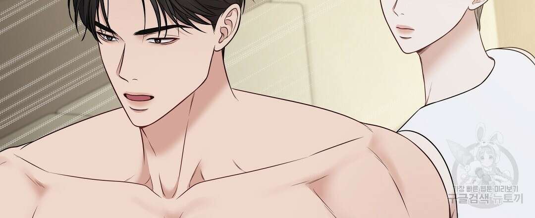 맥거핀 16화 24