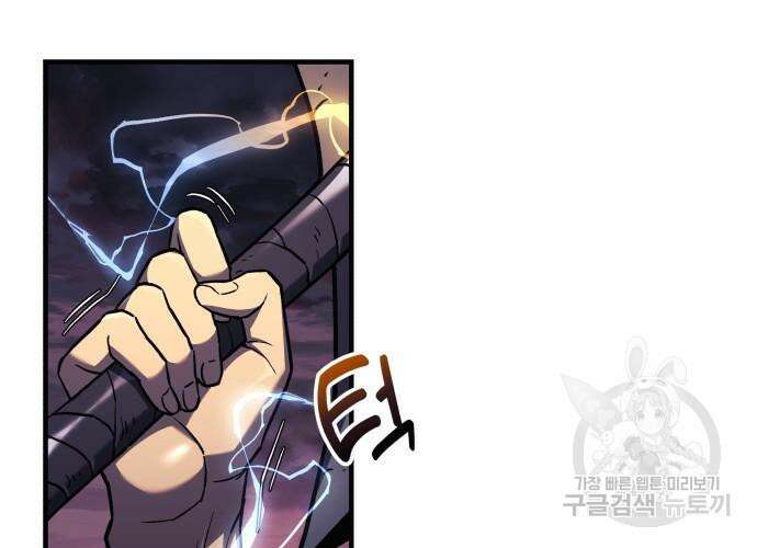 일신상의 이유로 잠시 휴재합니다 55화 12