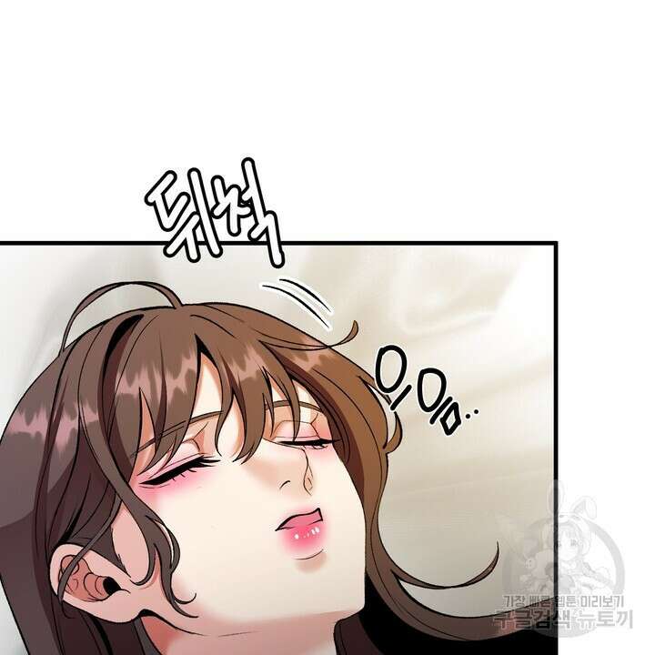 섹시한 와이프 48화 4
