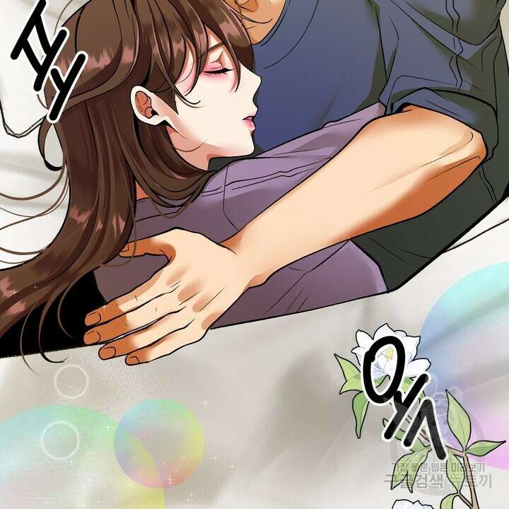 섹시한 와이프 48화 6