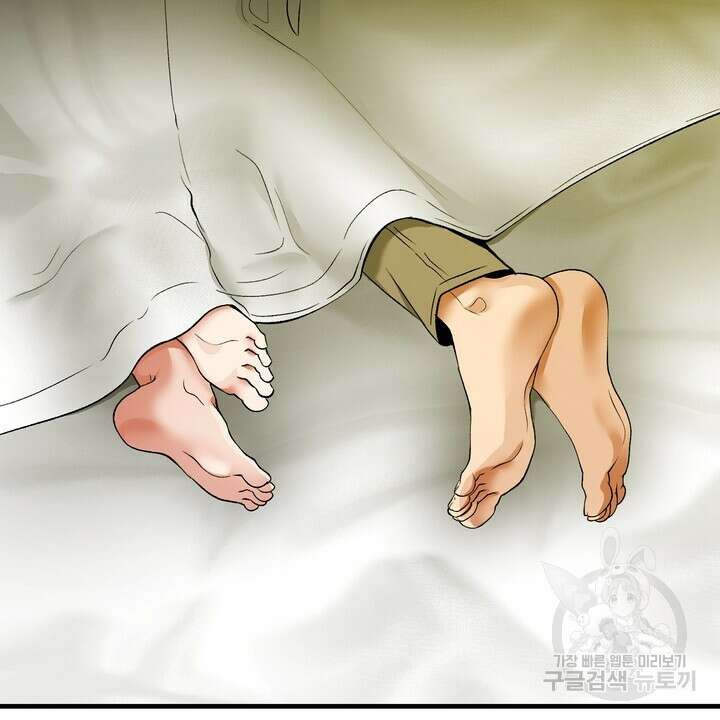 섹시한 와이프 48화 12