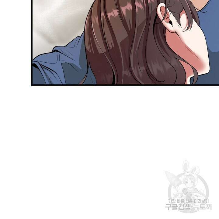 섹시한 와이프 48화 22