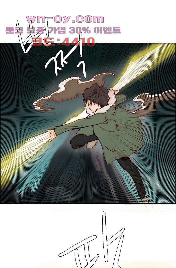 신시 92화 34