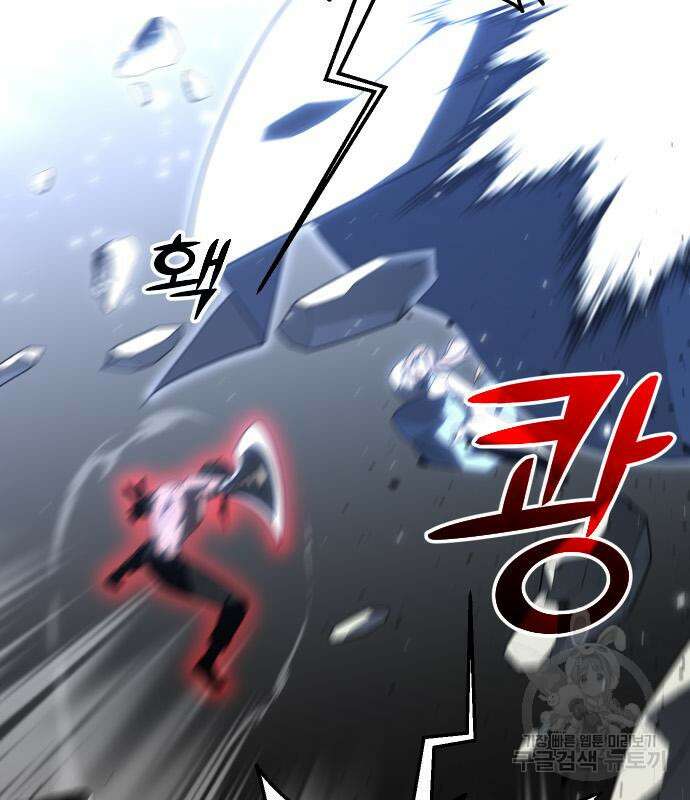 보스였음 34화 38