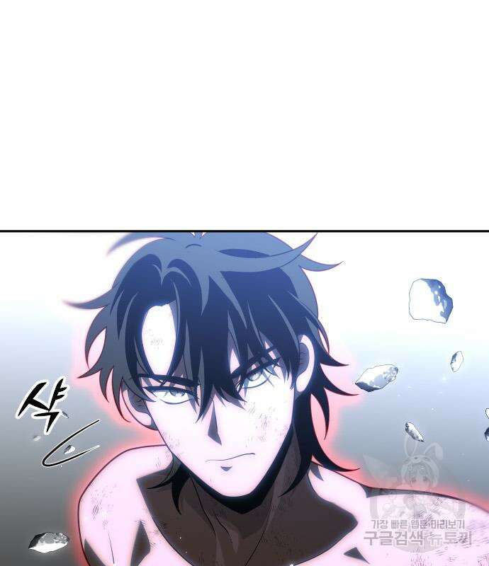 보스였음 34화 47