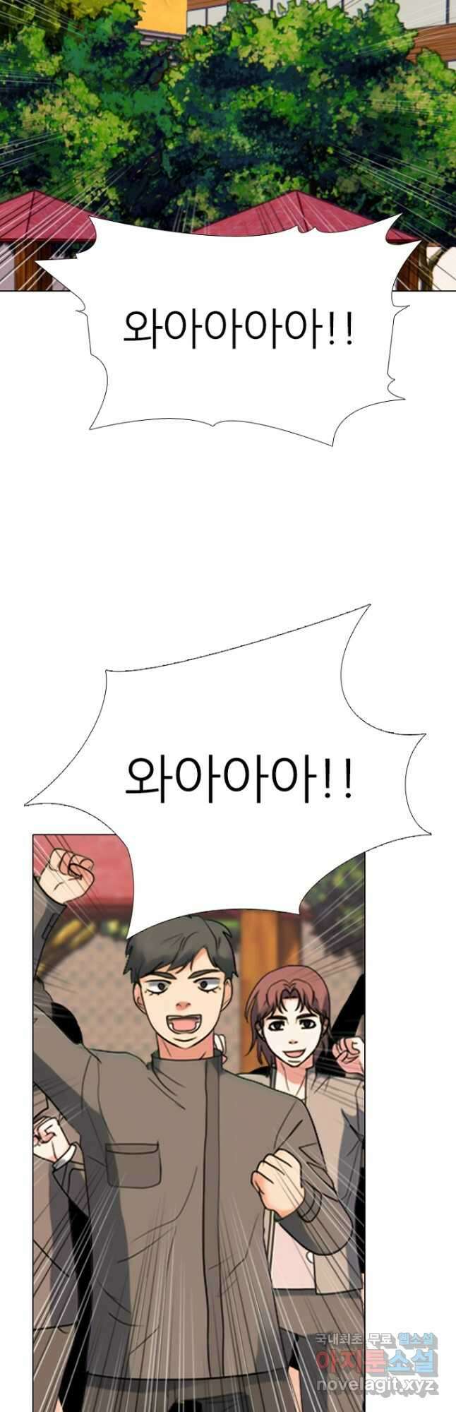 고교정점 378화 역대 최강 학원판 4