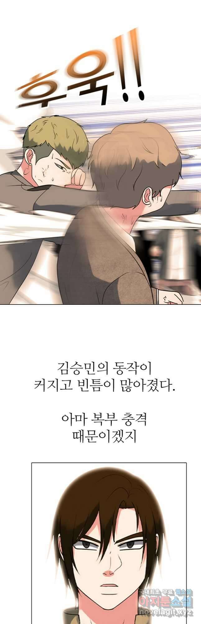 고교정점 378화 역대 최강 학원판 14