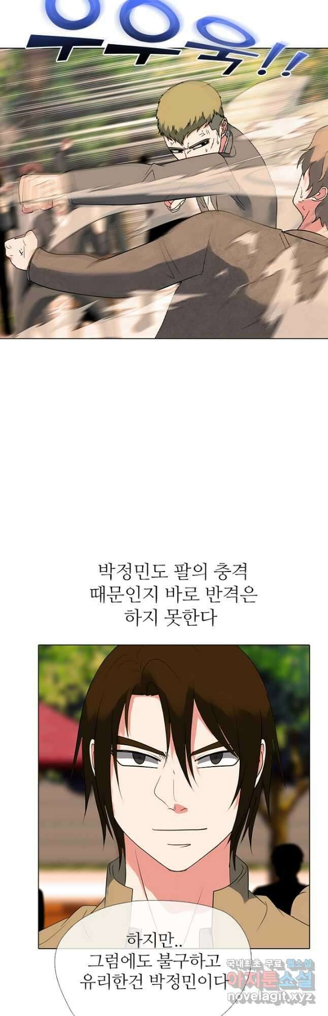 고교정점 378화 역대 최강 학원판 16