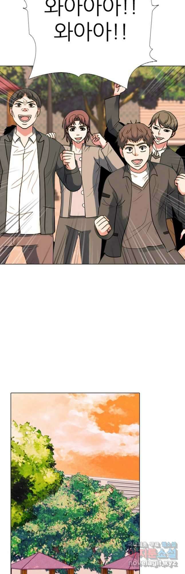 고교정점 378화 역대 최강 학원판 19