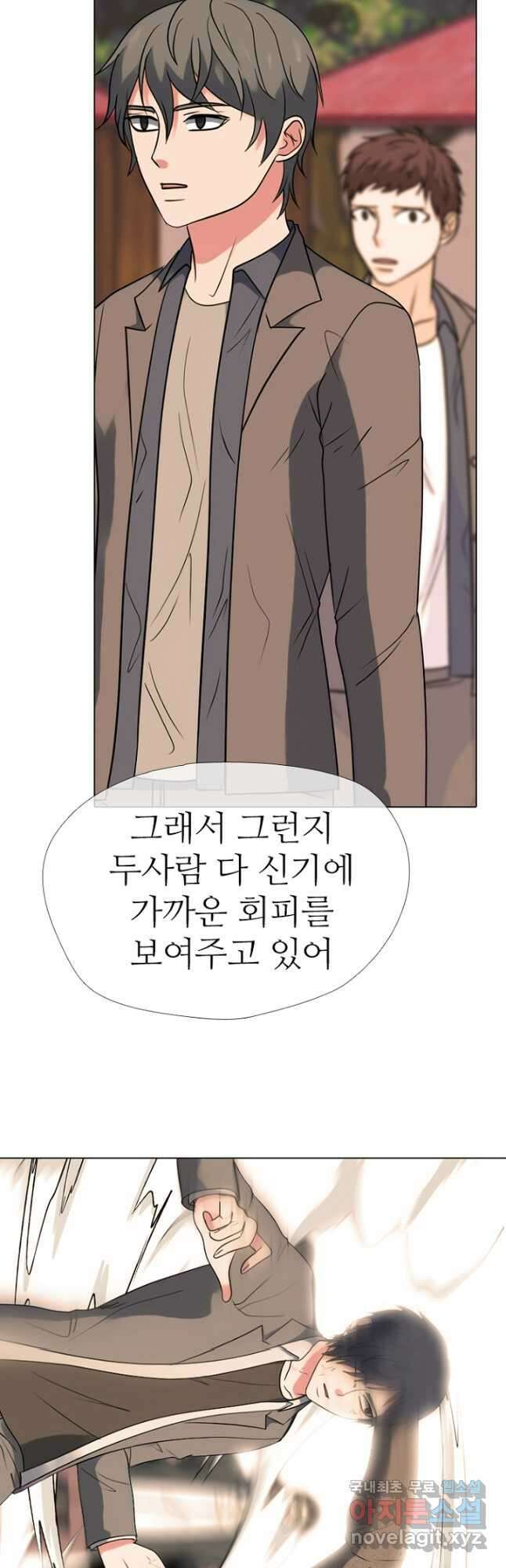 고교정점 378화 역대 최강 학원판 23