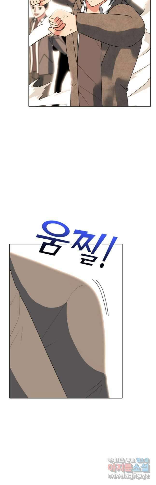 고교정점 378화 역대 최강 학원판 26