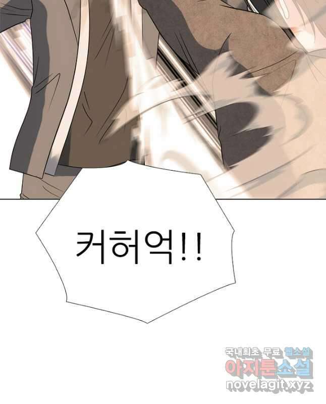 고교정점 378화 역대 최강 학원판 30