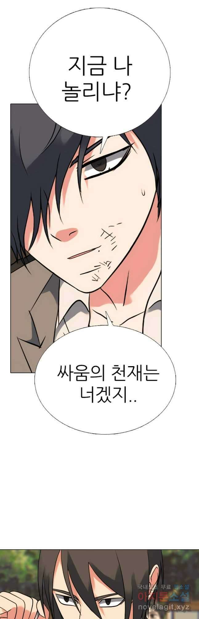 고교정점 378화 역대 최강 학원판 35