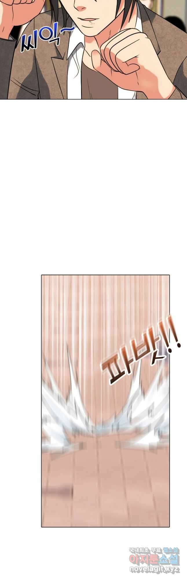 고교정점 378화 역대 최강 학원판 36