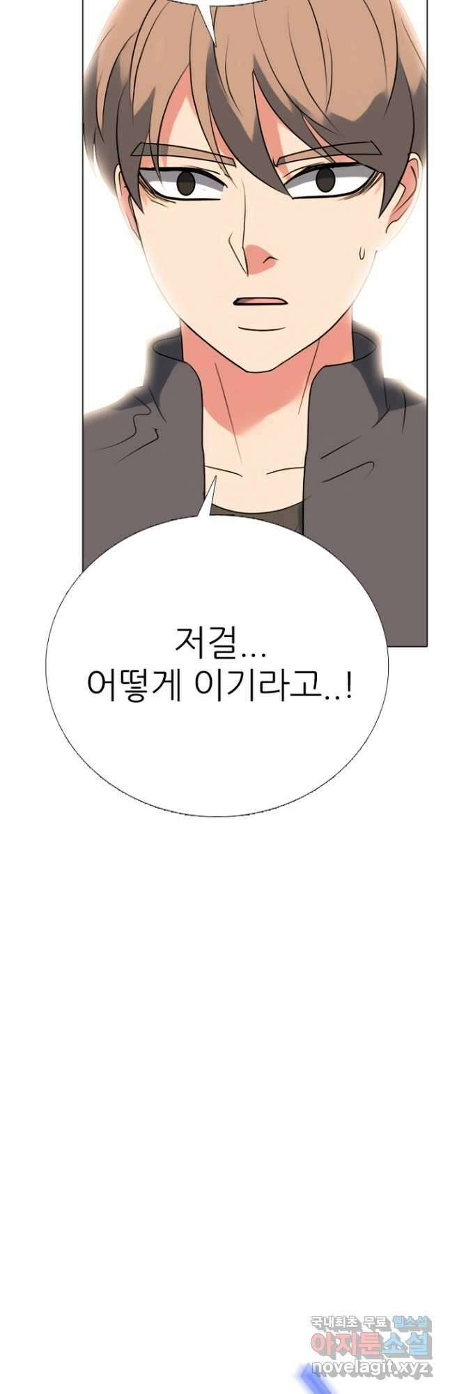 고교정점 378화 역대 최강 학원판 39