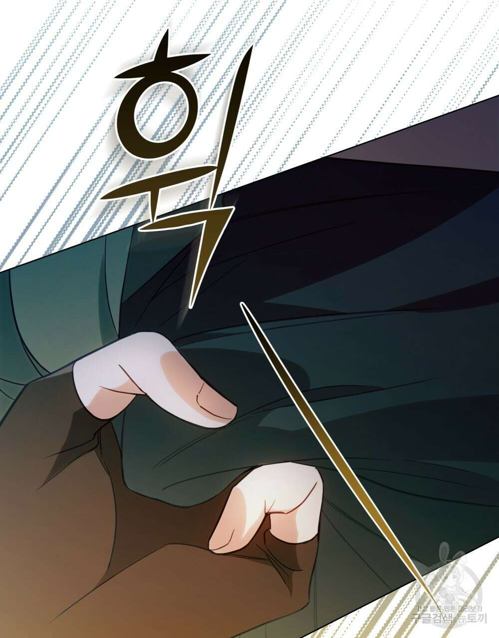 시한부 공주님을 사랑하게 된다면 8화 61