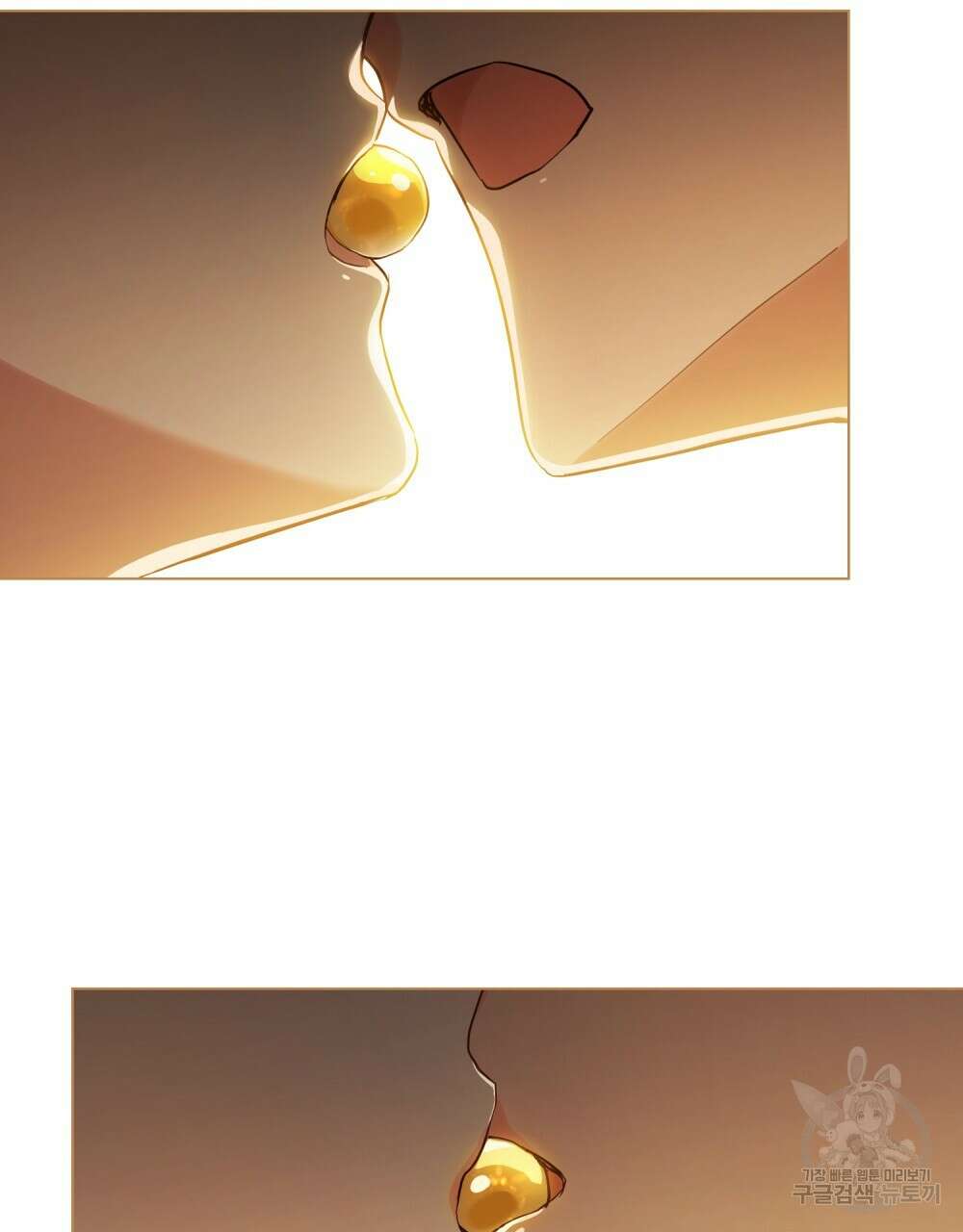 시한부 공주님을 사랑하게 된다면 8화 66