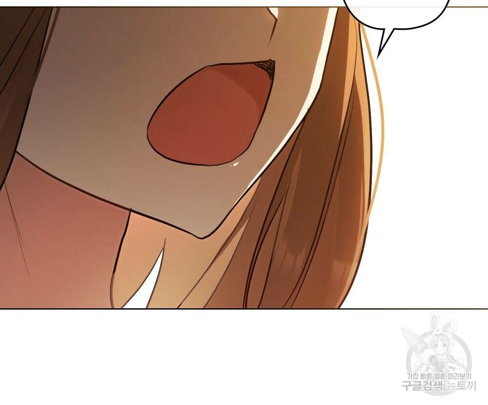 시한부 공주님을 사랑하게 된다면 8화 72