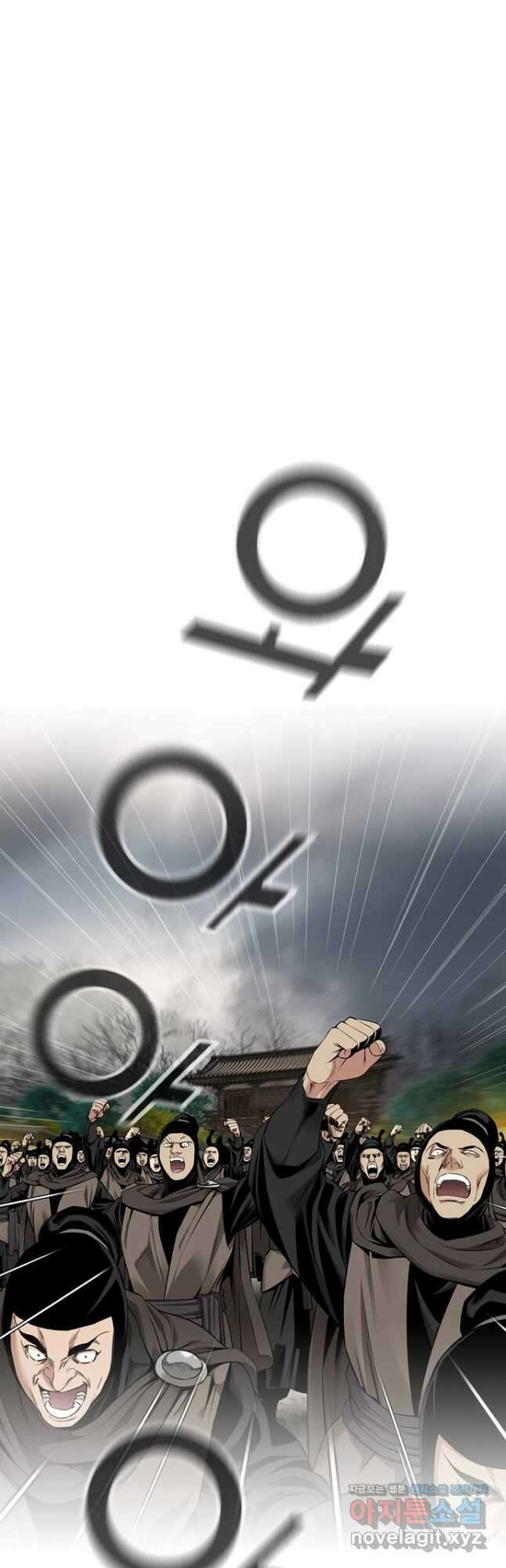 천하제일 의뢰문 32화 2
