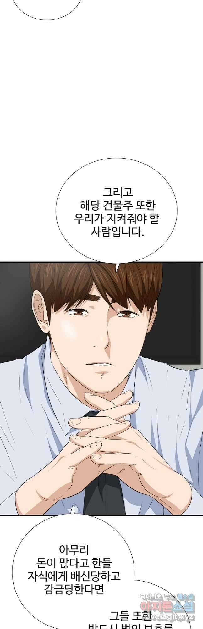 이것이 법이다 93화 11