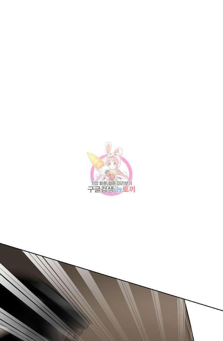 더 익스트림 78화 1