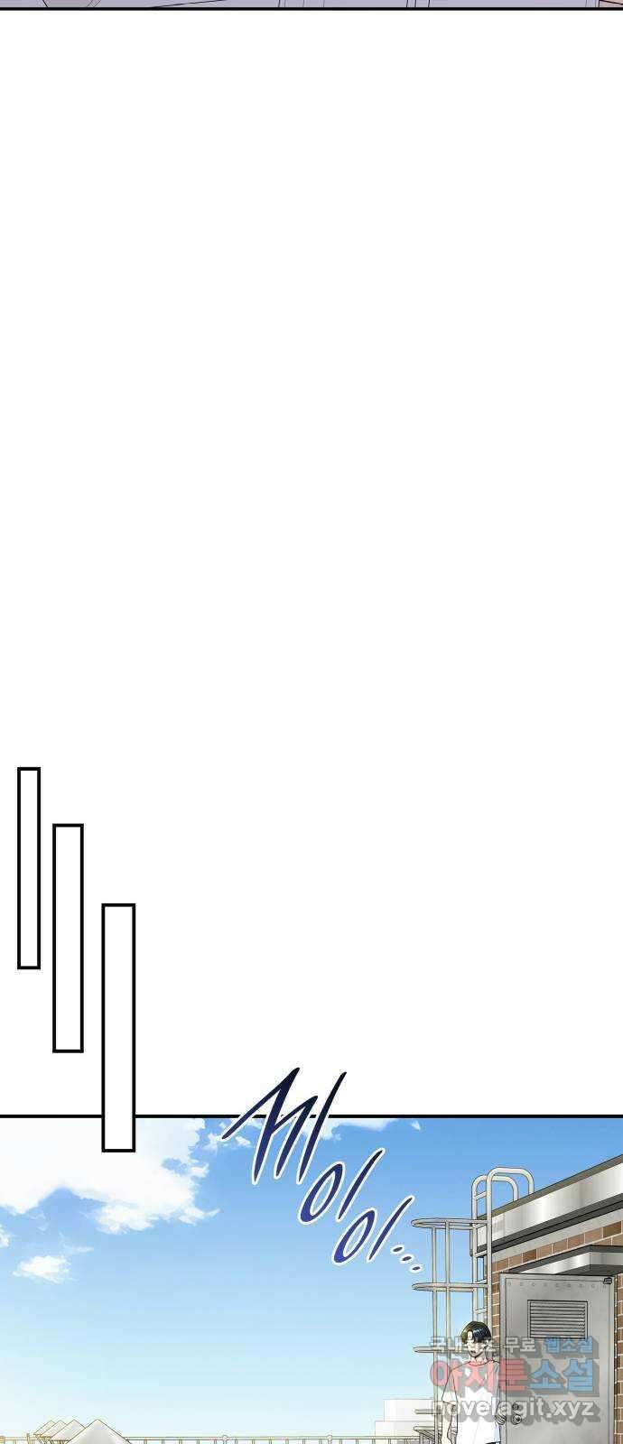 뜨거운 홍차 34화 13