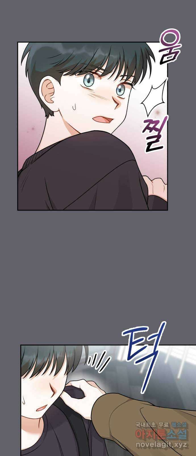 연기는 처음인데요?! 20화 7