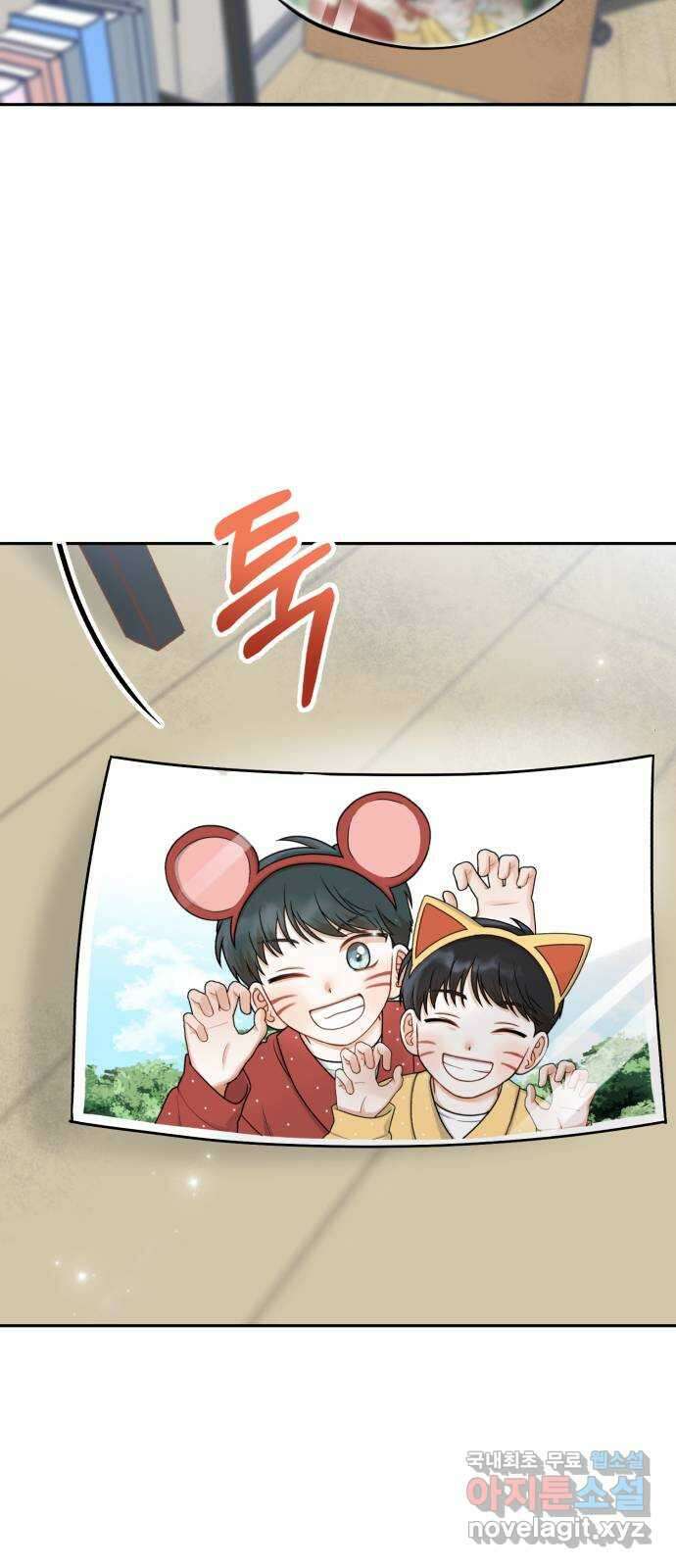 연기는 처음인데요?! 20화 46