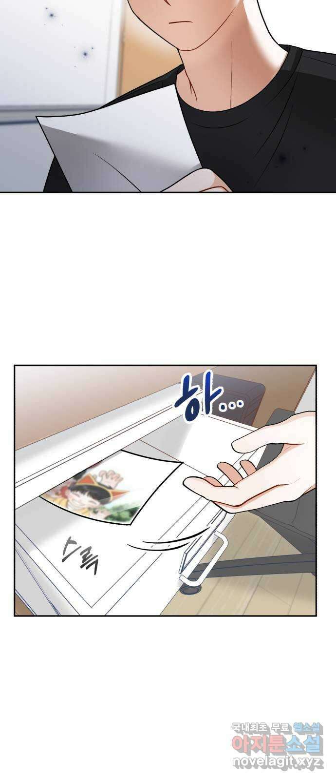 연기는 처음인데요?! 20화 54