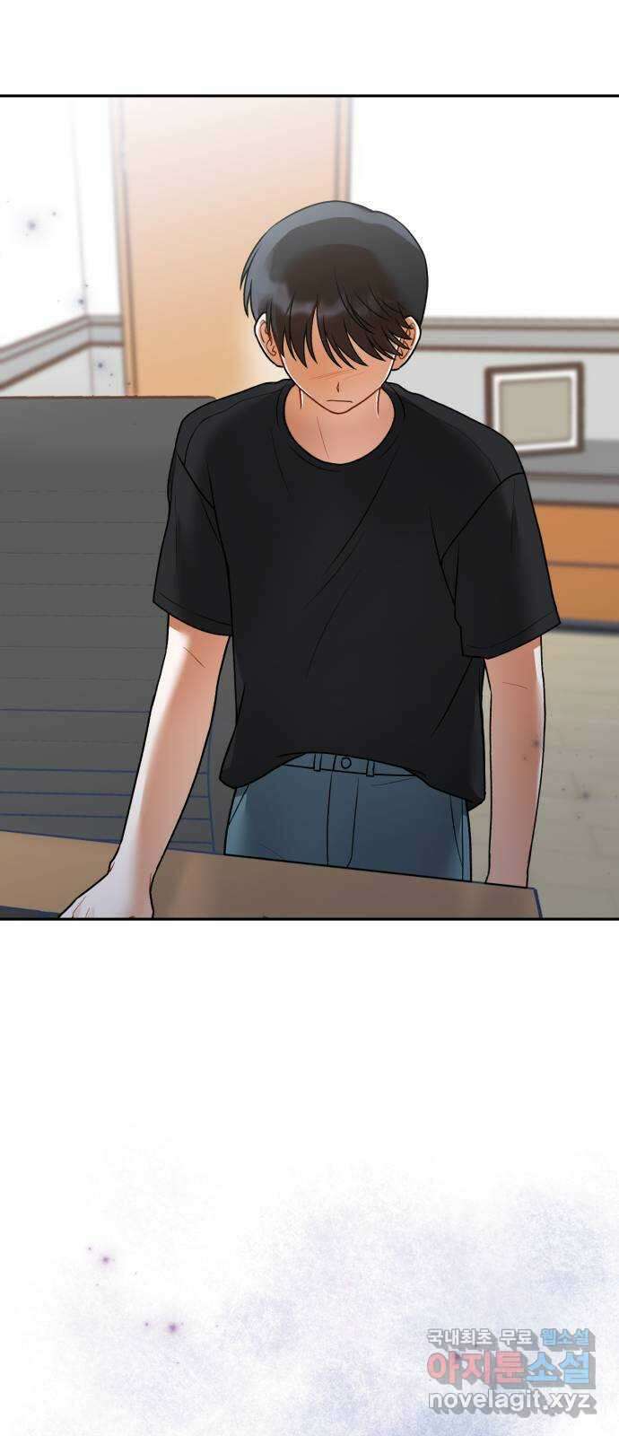 연기는 처음인데요?! 20화 61