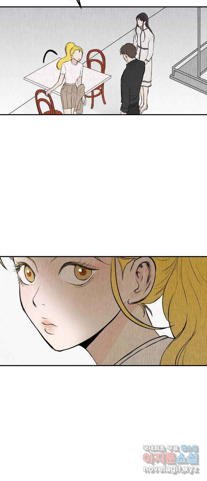 하나는 적고 둘은 너무 많아 34화 44