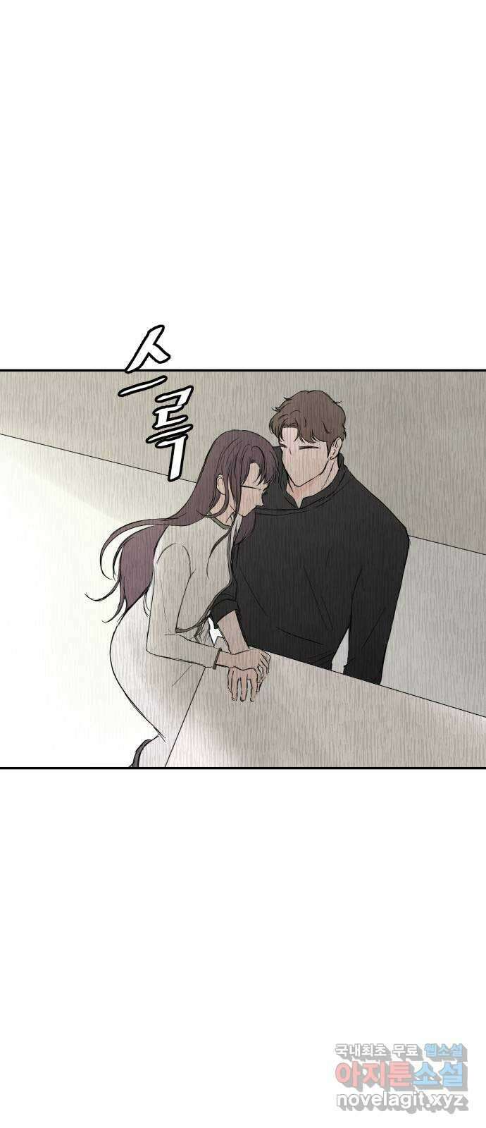 하나는 적고 둘은 너무 많아 34화 53