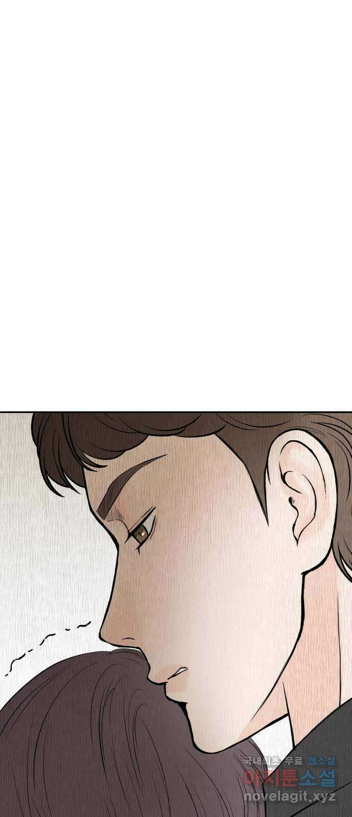 하나는 적고 둘은 너무 많아 34화 57
