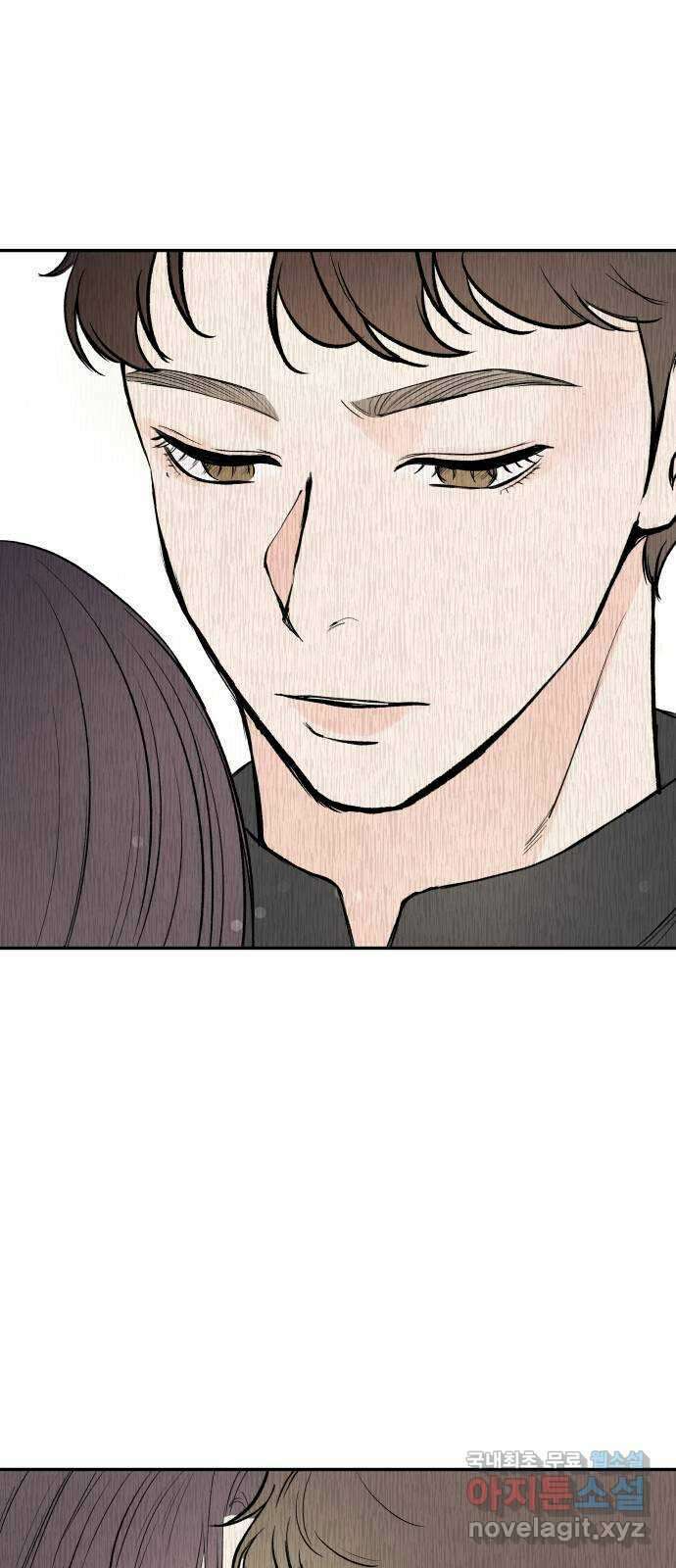 하나는 적고 둘은 너무 많아 34화 61