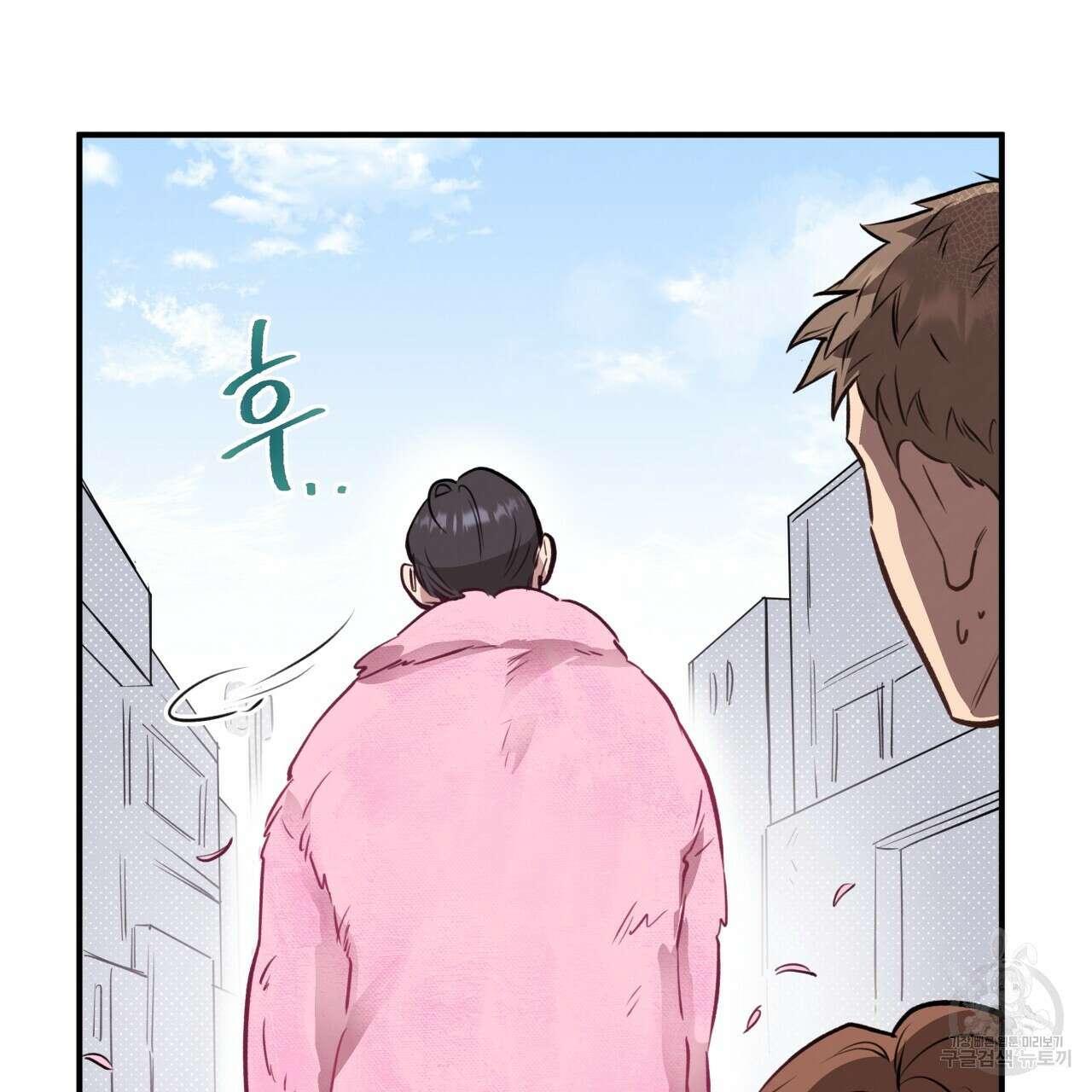 허니 베어 17화 20