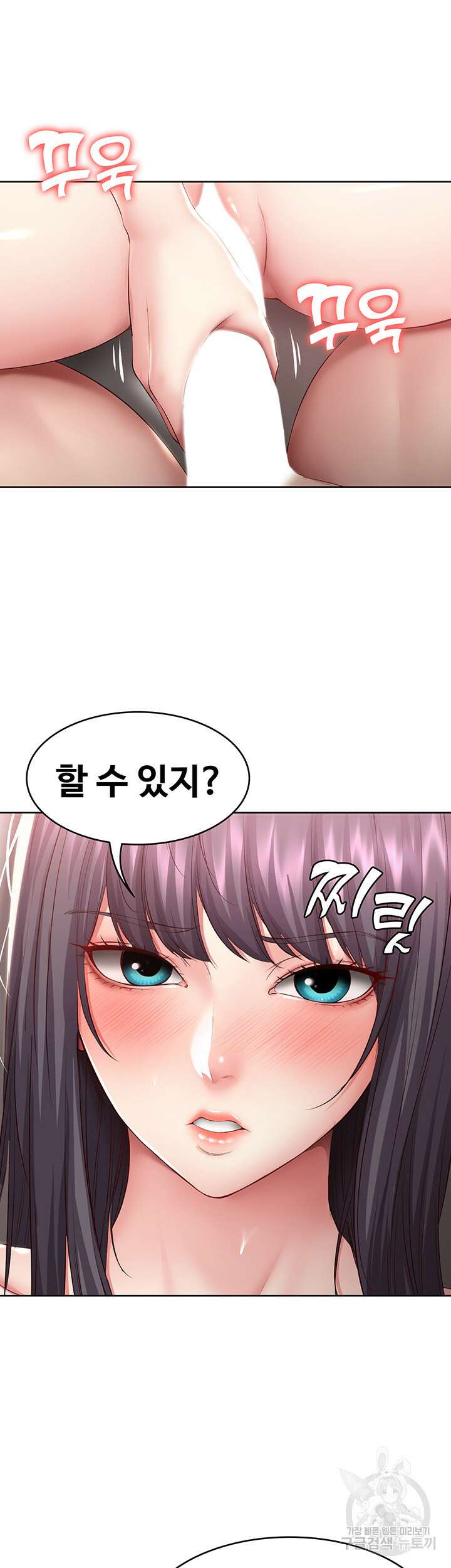 하숙일기 85화 7