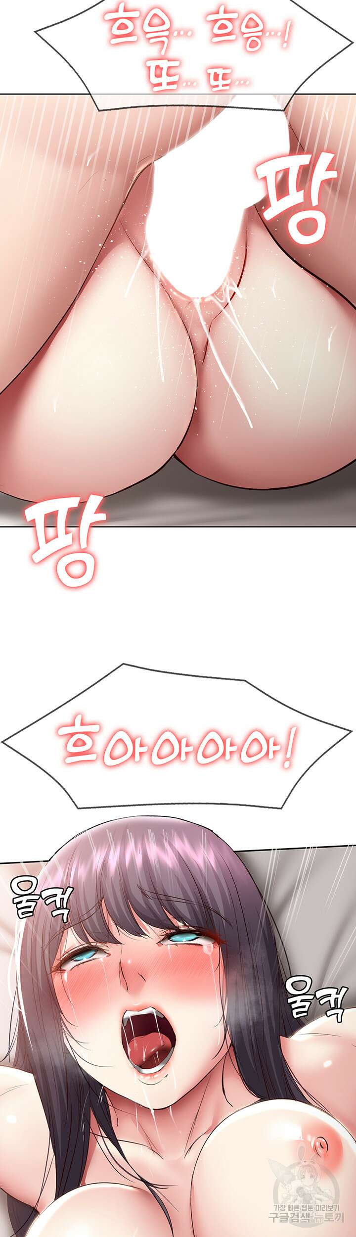 하숙일기 85화 29