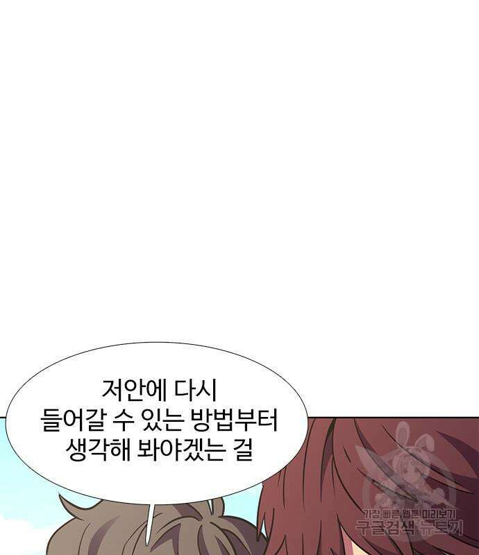 1초 215화 3