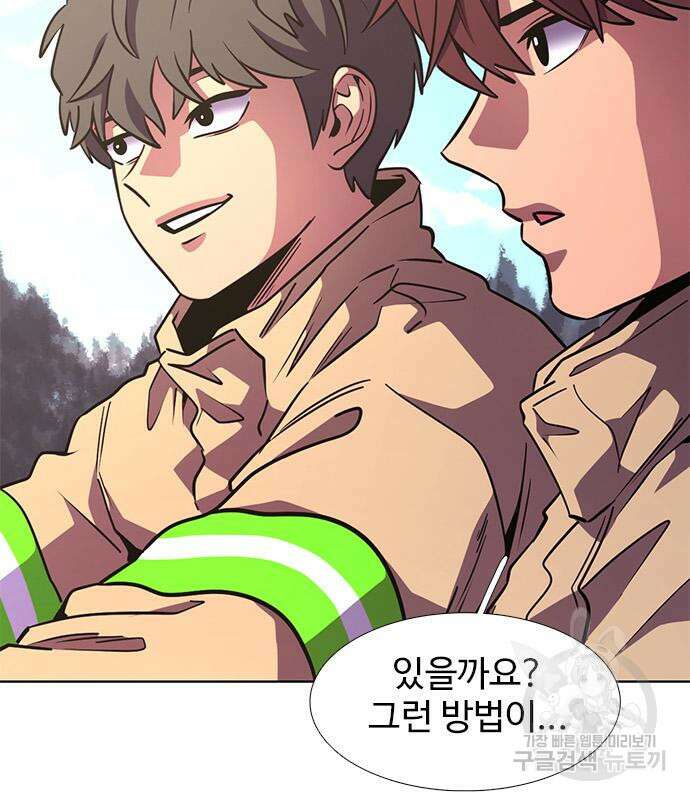1초 215화 4